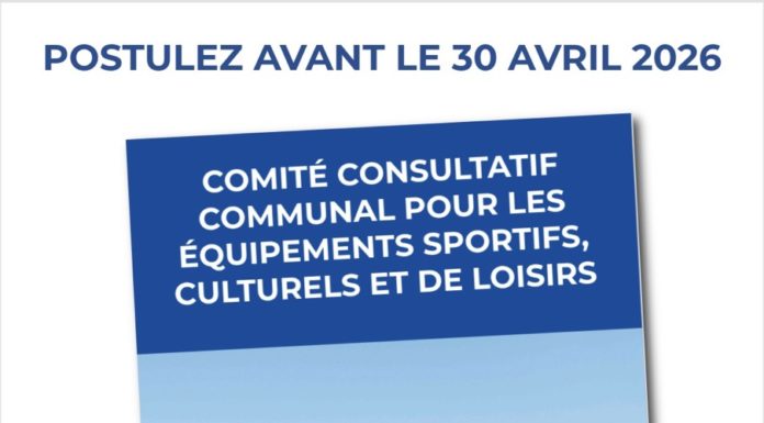 Comité Consultatif Communal pour les Équipements Sportif, Culturels et de Loisirs